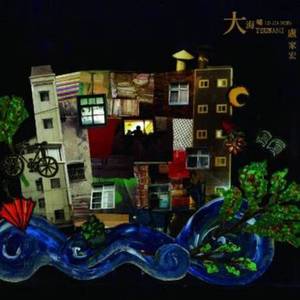 丰满老熟妇肥大BBBBB
